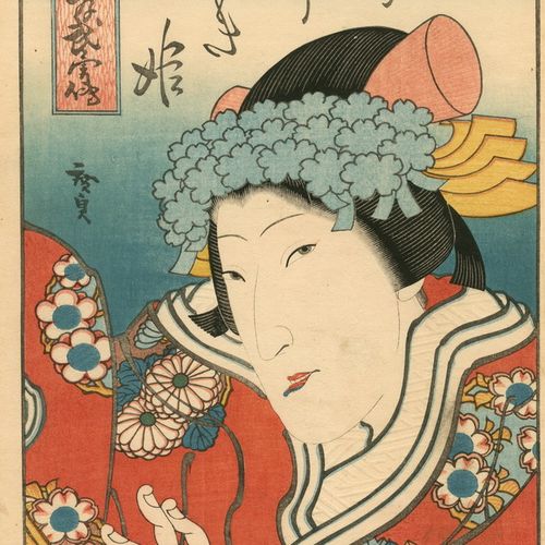 HIROSADA, UTAGAWA, 1847 - 1863 Osaka tätig Chûban tate. Okubi-e de un actor en u&hellip;