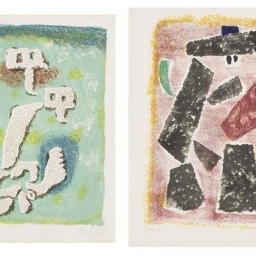 Null Willi Baumeister (1889-1955), Lutins au printemps (1953) et Souvenir d'Espa&hellip;