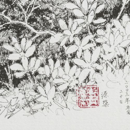 Null Vue de la Baie de Hong Kong, lithographie, signée Yuan Rong, datée 2003, 67&hellip;