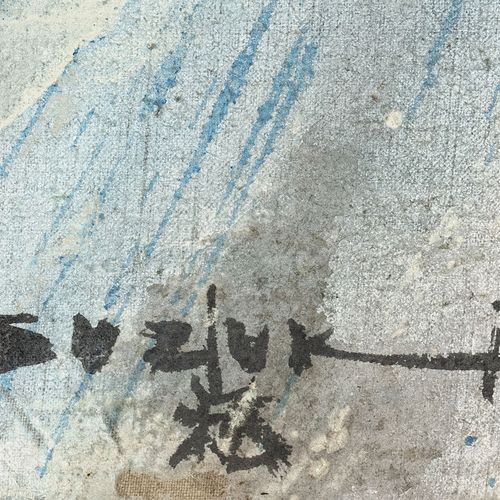 Null Takashi Suzuki (1898-1998), Composition, huile sur papier marouflée sur toi&hellip;