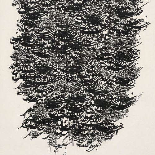 Null Reza Mafi (1943-1982), Ejercicio de caligrafía Mashghi, tinta sobre papel, &hellip;