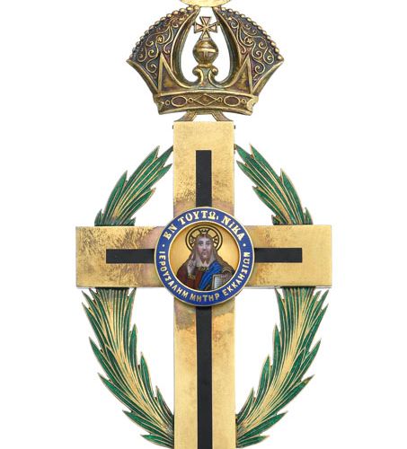 Null Orden del Patriarcado Ortodoxo de Jerusalén u Orden del Santo Sepulcro, Gre&hellip;