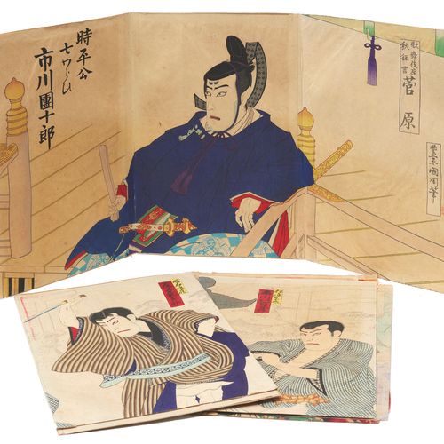 Null 套装包括 
- 丰斋的《歌舞伎座歌谣》三联画 "Oban tate-e"。
- 三幅三联画，由 Kunichika 创作，其中一幅有演员 Nakamu&hellip;