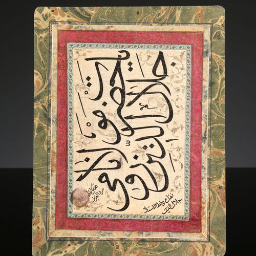 Calligraphic Panel (Qit'a), style of Jalal Ad-Din Rumi Panel caligráfico (Qit'a)&hellip;