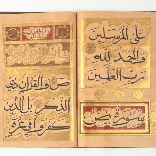 Ottoman Quran juz by Mustafa Ezzat Efendi 1225AH/1810AD Osmanischer Koran Juz vo&hellip;