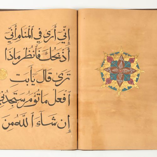 Ottoman Quran juz by Mustafa Ezzat Efendi 1225AH/1810AD 奥斯曼古兰经》juz，作者：穆斯塔法-埃扎特-艾&hellip;