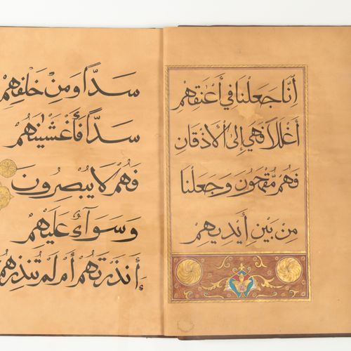 Ottoman Quran juz by Mustafa Ezzat Efendi 1225AH/1810AD 奥斯曼古兰经》juz，作者：穆斯塔法-埃扎特-艾&hellip;