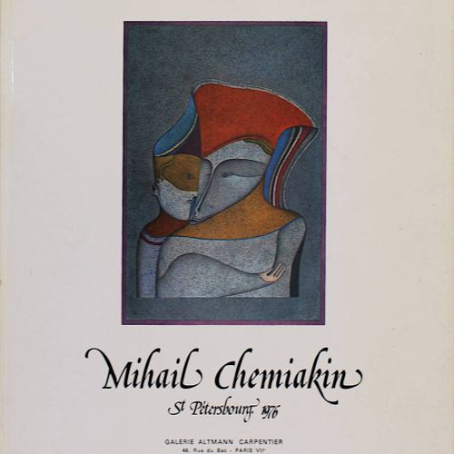 Null Chemiakin, Mihail (b. Moscow 1943), Composition with figures a. Turtle, lit&hellip;
