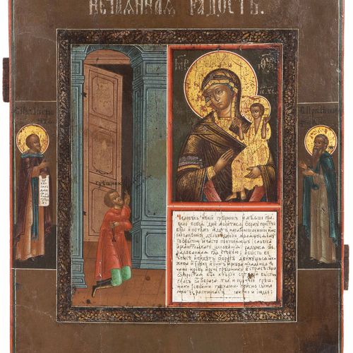 Gottesmutter Unerwartete Freude 天主之母意外的喜悦

俄罗斯，19世纪下半叶。 木板上的粉笔画。照片的右半部分是教堂建筑，在白色&hellip;