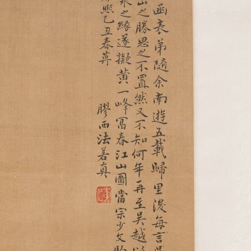 Fa Ruozhen (1613–1696), zugeschrieben. Fa Ruozhen (1613-1696), attribuito.

Pitt&hellip;
