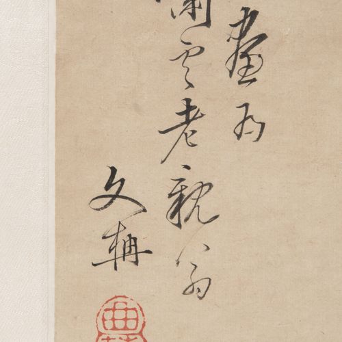 Malerei 绘画

中国，20世纪，纸上墨水和颜料。署名 "九洲 "并加盖红印。描绘了一位学者躺在日床上说话的情景。有铭文。74x42（图片尺寸），110x&hellip;