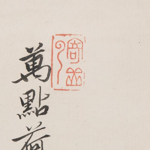 Malerei Peinture

Chine, fin du XXe siècle. Encre et peinture sur papier. D'aprè&hellip;
