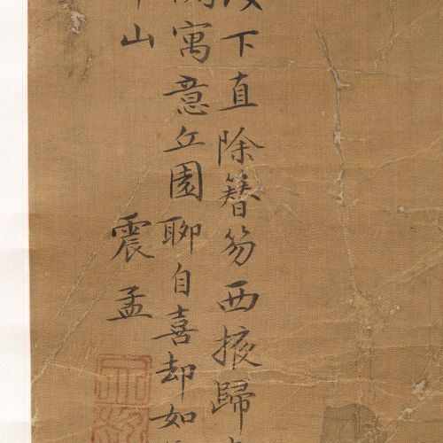 Wen Zhenmeng (1574–1636), zugeschrieben. 文震孟(1574-1636)，归属。

卷轴画。水墨在丝绸上。签有红色印章和题&hellip;