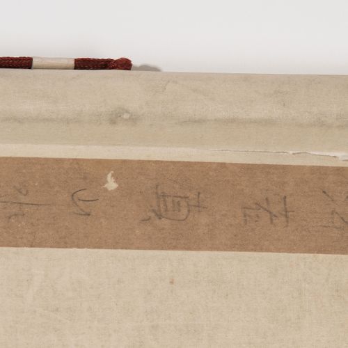 Fa Ruozhen (1613–1696), zugeschrieben. 法如真(1613-1696)，署名。

卷轴画。水墨在丝绸上。签有红色印章。江山的&hellip;