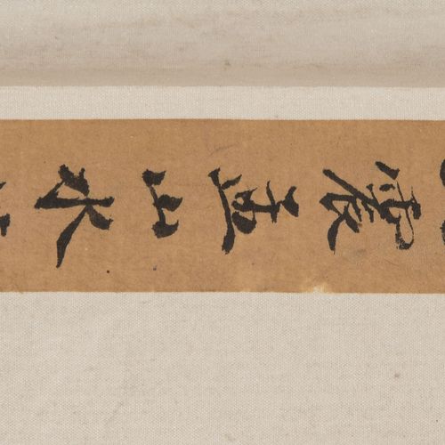 Wen Zhenmeng (1574–1636), zugeschrieben. Wen Zhenmeng (1574-1636), attribuito.

&hellip;