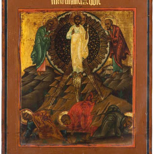 Verklärung Christi 基督变容

俄罗斯，19世纪，木板上的粉笔画。在加深的场地中央，身穿白色长袍的基督在泰伯山的光环前。圣以利亚（左）和摩西（&hellip;