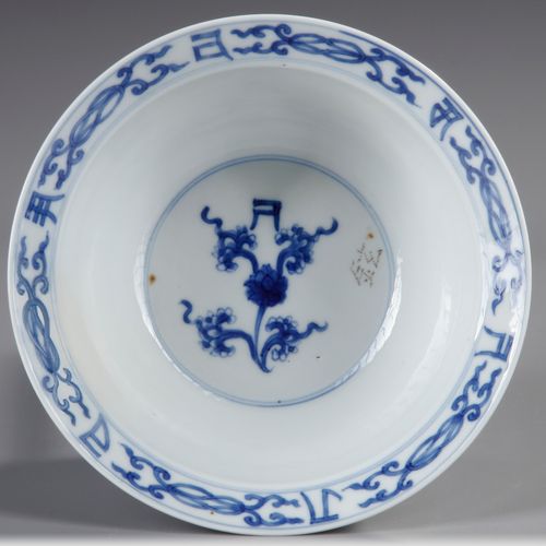 A BLUE AND WHITE 'SHOU' BOWL, KANGXI 1662-1722 The bowl painted with various sty&hellip;