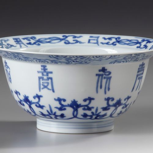 A BLUE AND WHITE 'SHOU' BOWL, KANGXI 1662-1722 The bowl painted with various sty&hellip;