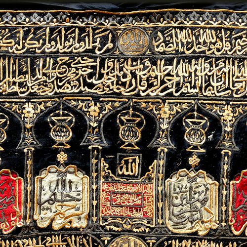 AN OTTOMAN METAL-THREAD CURTAIN OF THE HOLY KAABA DOOR (BURQA) Of rectangular fo&hellip;
