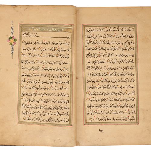 A FINE OTTOMAN QURAN, TURKEY, WRITTEN BY MUHAMMAD AMIN, DATED 1285 AH/1868 AD Vo&hellip;
