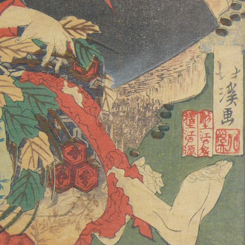 Null 日本木版画（可能是19世纪）"'女人'"；右上方有一圈签名；约20 x 18厘米