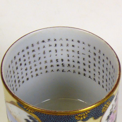 Null Tasse en porcelaine ; corpus cyl. ; sur fond crème, réserves peintes tout a&hellip;