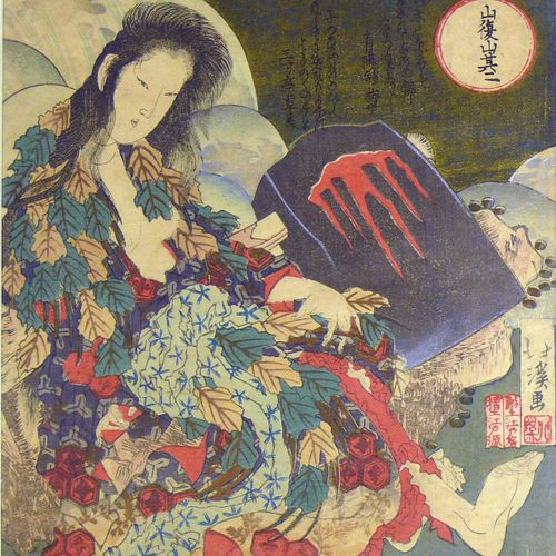 Null 日本木版画（可能是19世纪）"'女人'"；右上方有一圈签名；约20 x 18厘米