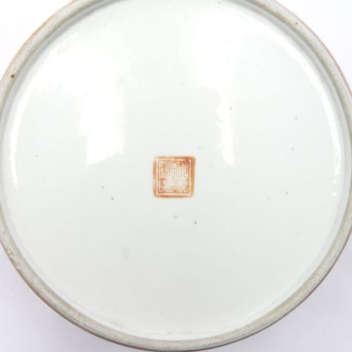 CHINE Début du XXe siècle 
Vasque en porcelaine émaillée polychrome à décor de g&hellip;