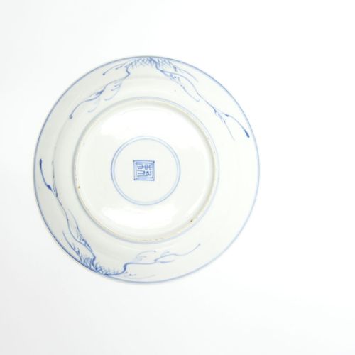 CHINE XIXe siècle 
Lot de quatre coupelles en porcelaine bleu et blanc à décor d&hellip;