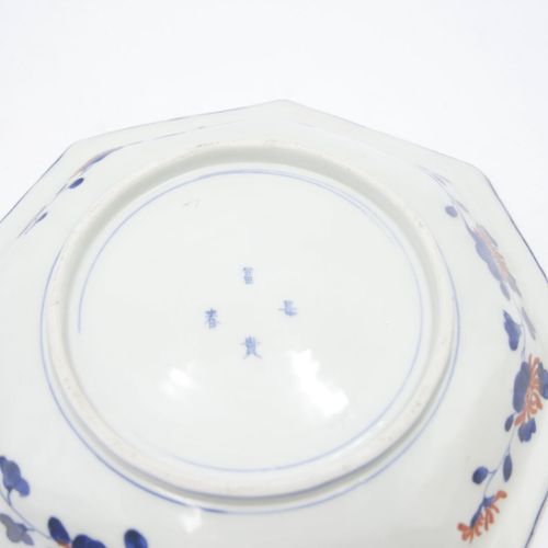 JAPON Époque Meiji (1868 1912) 
Plat octogonal en porcelaine décorée en bleu sou&hellip;