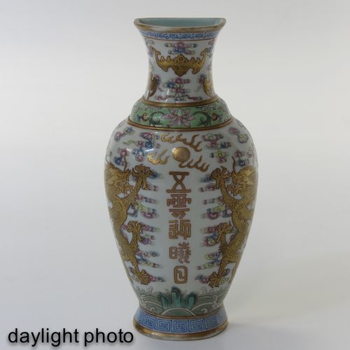 A Famille Rose Wall Vase Decorated with dragons, bats, and Chinese symbols, Qian&hellip;