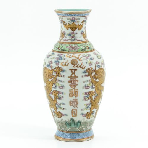 A Famille Rose Wall Vase 饰有龙、蝙蝠和中国符号，乾隆款，高18厘米。