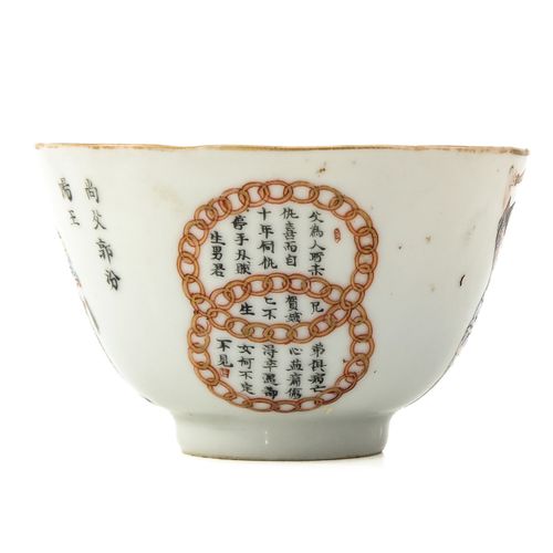 A Wu Shuang Pu Decor Cup and Saucer 装饰有中国人物和文字，碟子直径为15厘米，已修复。