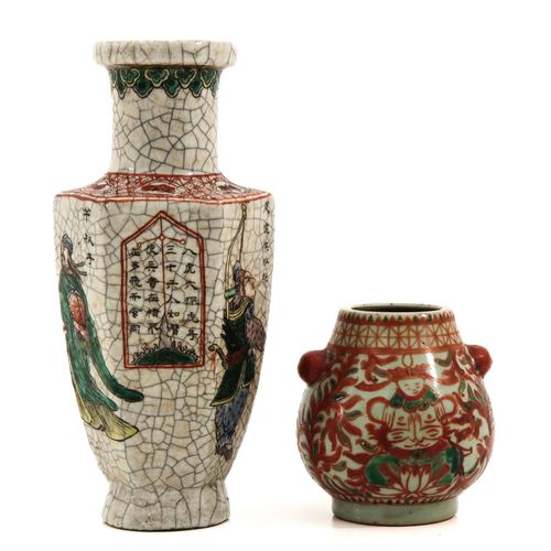 A Lot of 2 Vases Y compris un vase de décoration Wu Shuang Pu de 27 cm de haut.