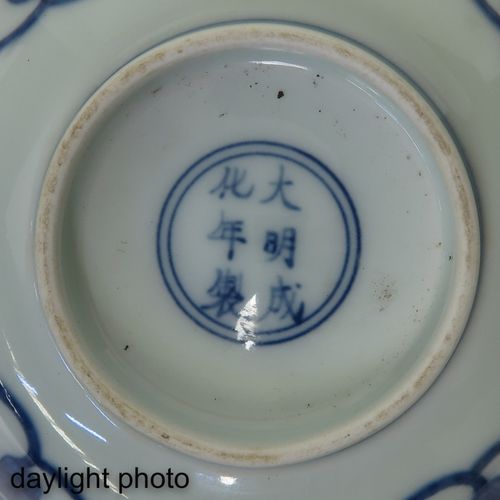 A Lot of 2 Bowls Including blue and white floral decor bowl marked Chenghua and &hellip;