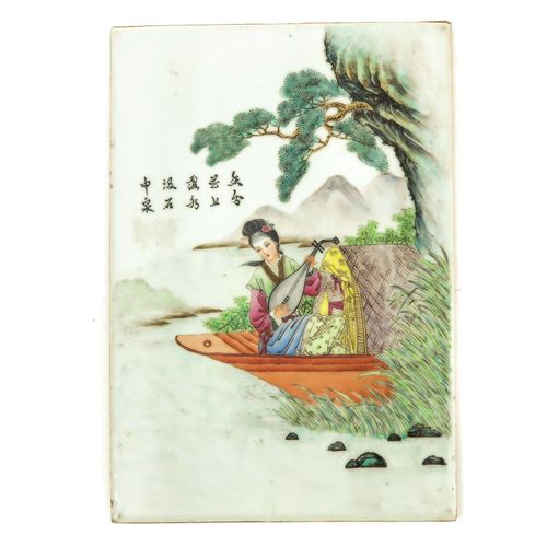 Null Carreau de la famille rose
Représentant une dame chinoise dans un bateau av&hellip;