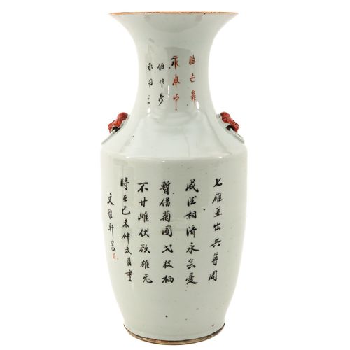 Null Jarrón Famille Rose
Representación de gallos y flores con texto en chino, 4&hellip;