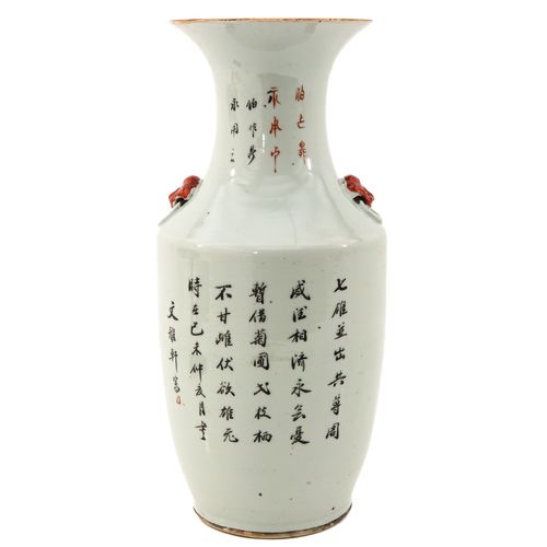 Null A Famille Rose Vase
Depicting roosters and flowers with Chinese text, 44 cm&hellip;