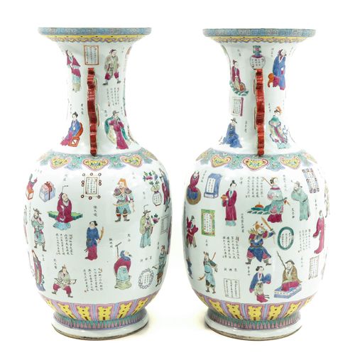 Null 一对吴双普花瓶
饰有中国人物的法米勒珐琅彩，高81厘米。