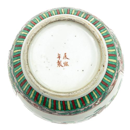 Null Pot à gingembre de la famille verte
Fond floral décoré de figures chinoises&hellip;