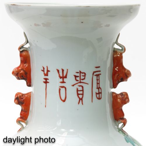 Null 潜江蔡氏粉彩花瓶
高43厘米，有缺口和毛边。