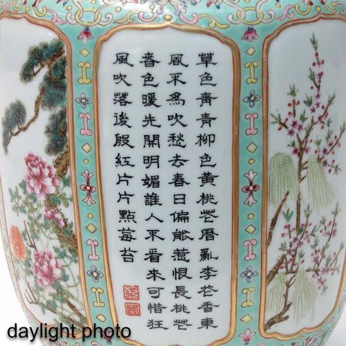 Null Vase de la famille rose
Décoré de textes chinois, de fleurs et d'oiseaux, m&hellip;