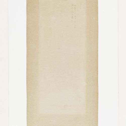 ‘LANDSCAPE’, COPY AFTER NI ZAN (1301-1374) DATED 1937 'LANDSCAPE', COPIA DOPO NI&hellip;
