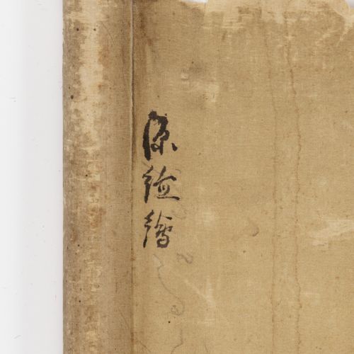 ‘GUAN YU READING THE SPRING AND AUTUMN ANNALS’, MING DYNASTY GUAN YU LECTANT LES&hellip;