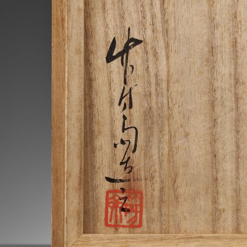 MAEDA CHIKUBOSAI II: A BAMBOO HANAKAGO (FLOWER BASKET) 作者：前田筑宝斋二世（1917-2003），艺术家&hellip;