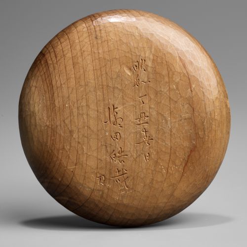 KOSAI: A WOOD PALM SHRINE DEPICTING VAIROCANA 小西。表现VAIROCANA的木制菩提塔
由Kosai制作，签名为K&hellip;