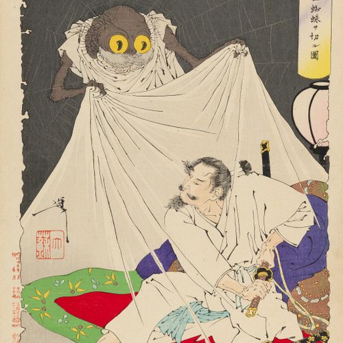 TSUKIOKA YOSHITOSHI: A WOODBLOCK PRINT OF MINAMOTO NO YORIMITSU TSUKIOKA YOSHITO&hellip;