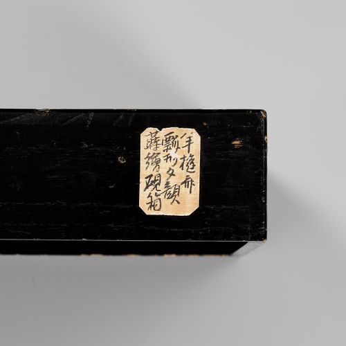 HARA YOYUSAI: A FINE AND RARE GOURD-FORM SUZURIBAKO AND COVER 原佑斋。优质稀有的葫芦形写字盒和盖子&hellip;