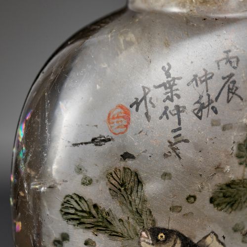 AN INSIDE-PAINTED HAIR CRYSTAL 'FISH' SNUFF BOTTLE, BY YE ZHONGSAN, DATED 1916 A&hellip;