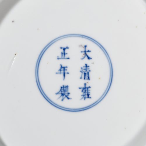 A FAMILLE ROSE 'BUTTERFLY AND FLOWERS' SAUCER DISH, YONGZHENG MARK AND PERIOD BA&hellip;